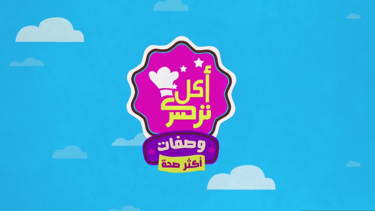 Akl Trix Season One animated television series title card