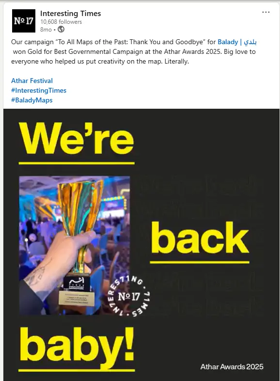 Interesting Times announcement for Balady Gold at Athar Awards 2025