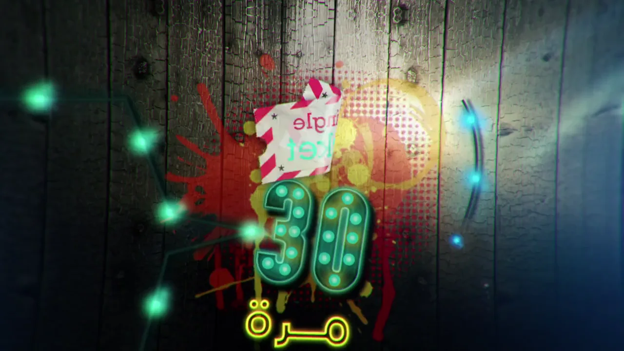 Dream Park price graphic