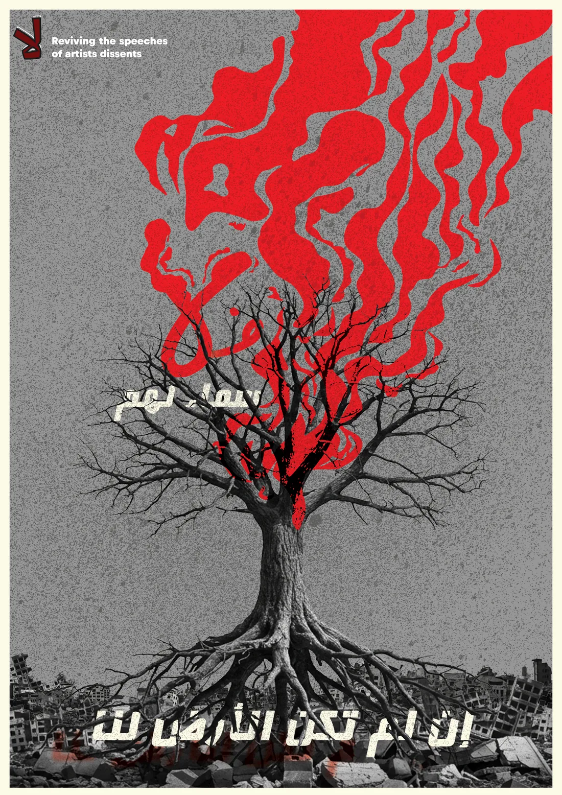 Cultural resistance campaign poster showing a tree and red roots