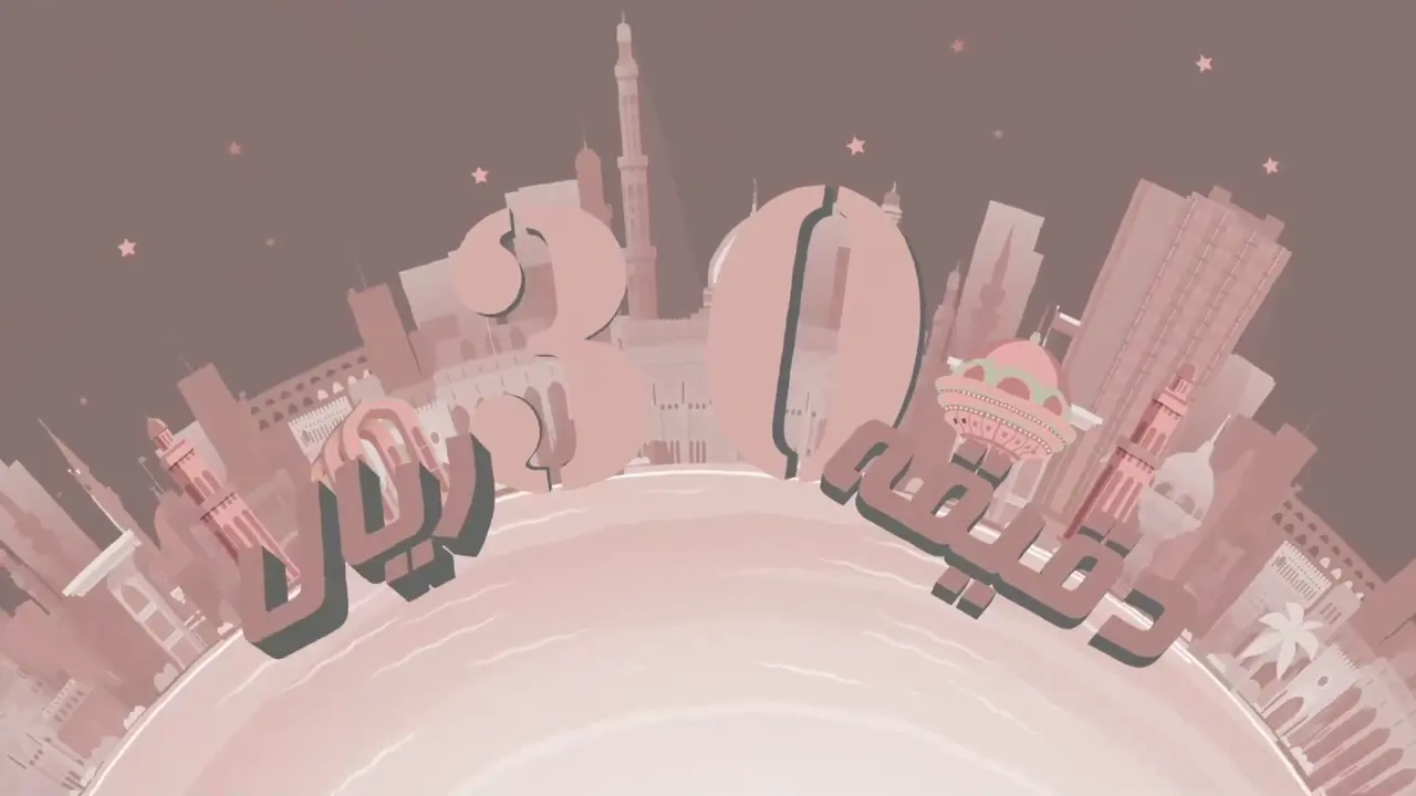 Wensah e-commerce platform scene